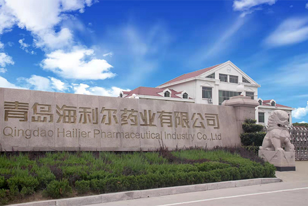 Qingdao Hailir Pharmaceutical Co., Ltd.