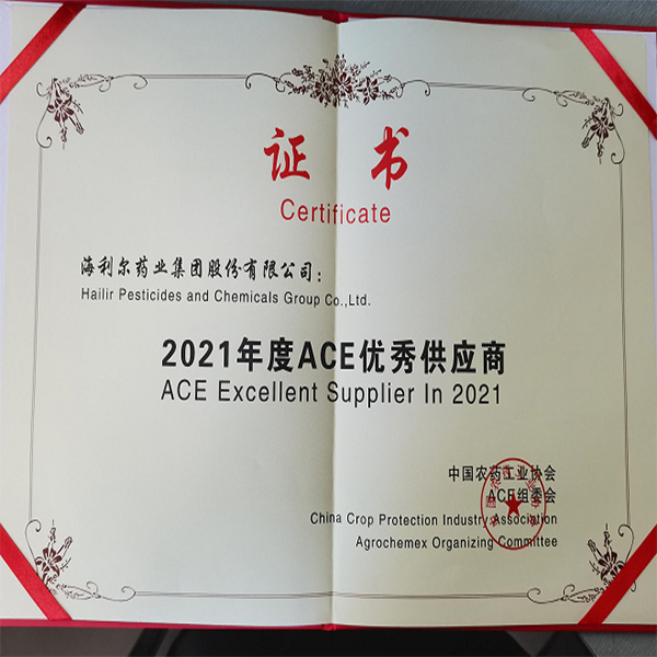 年度ACE優秀供應商